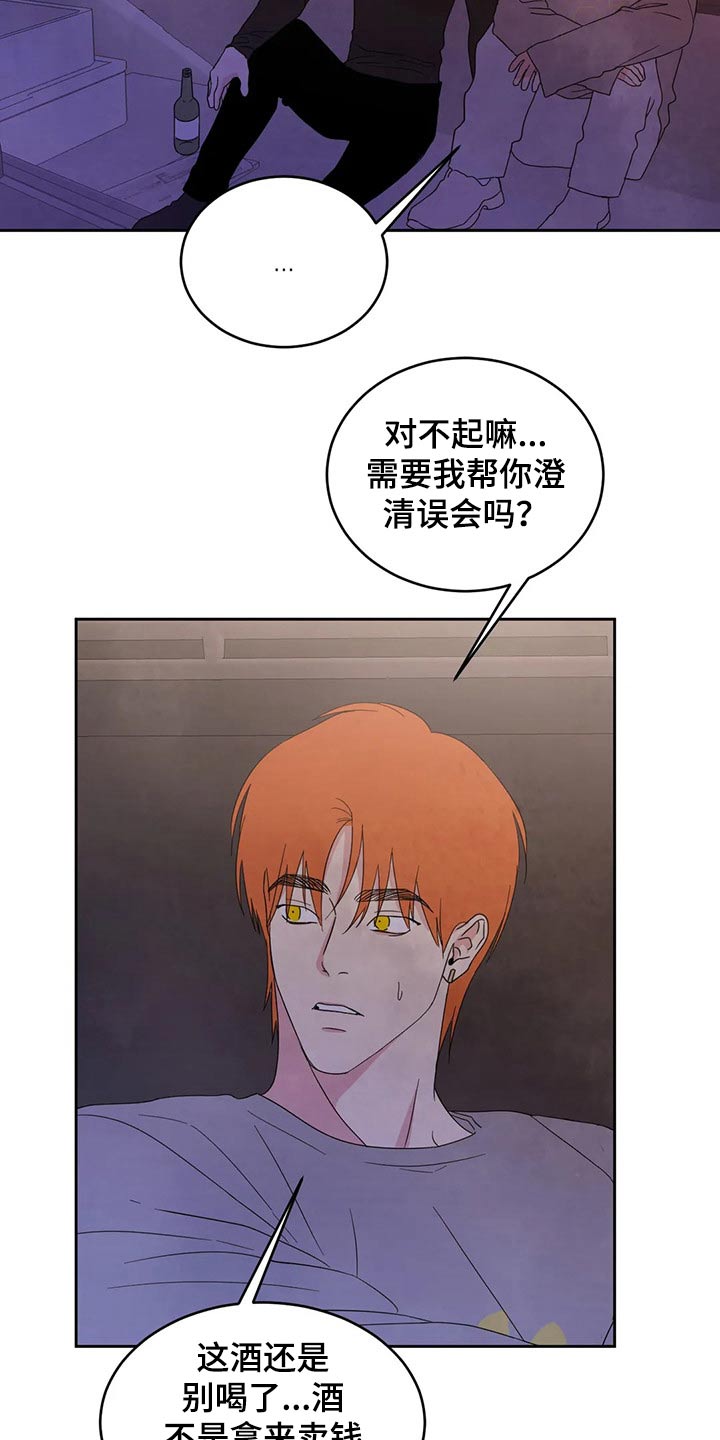 第46话1