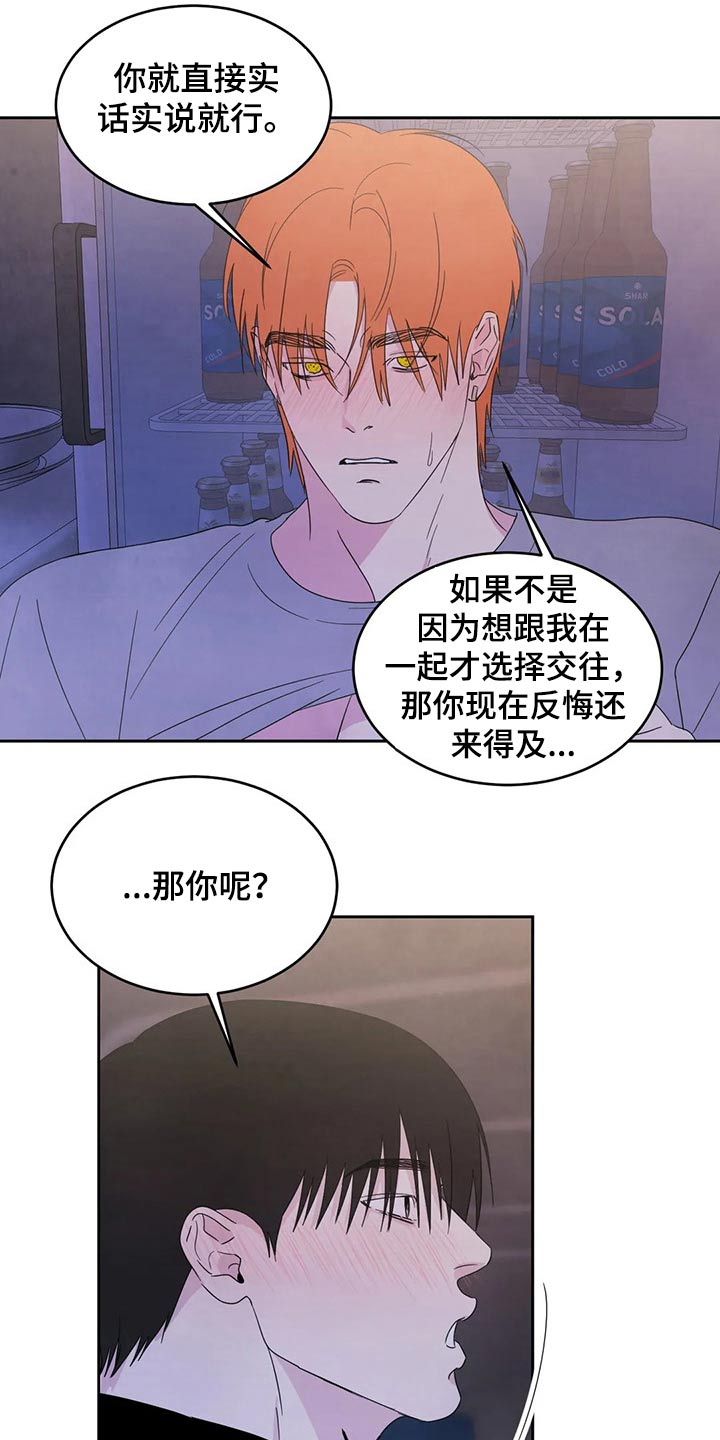 第46话10
