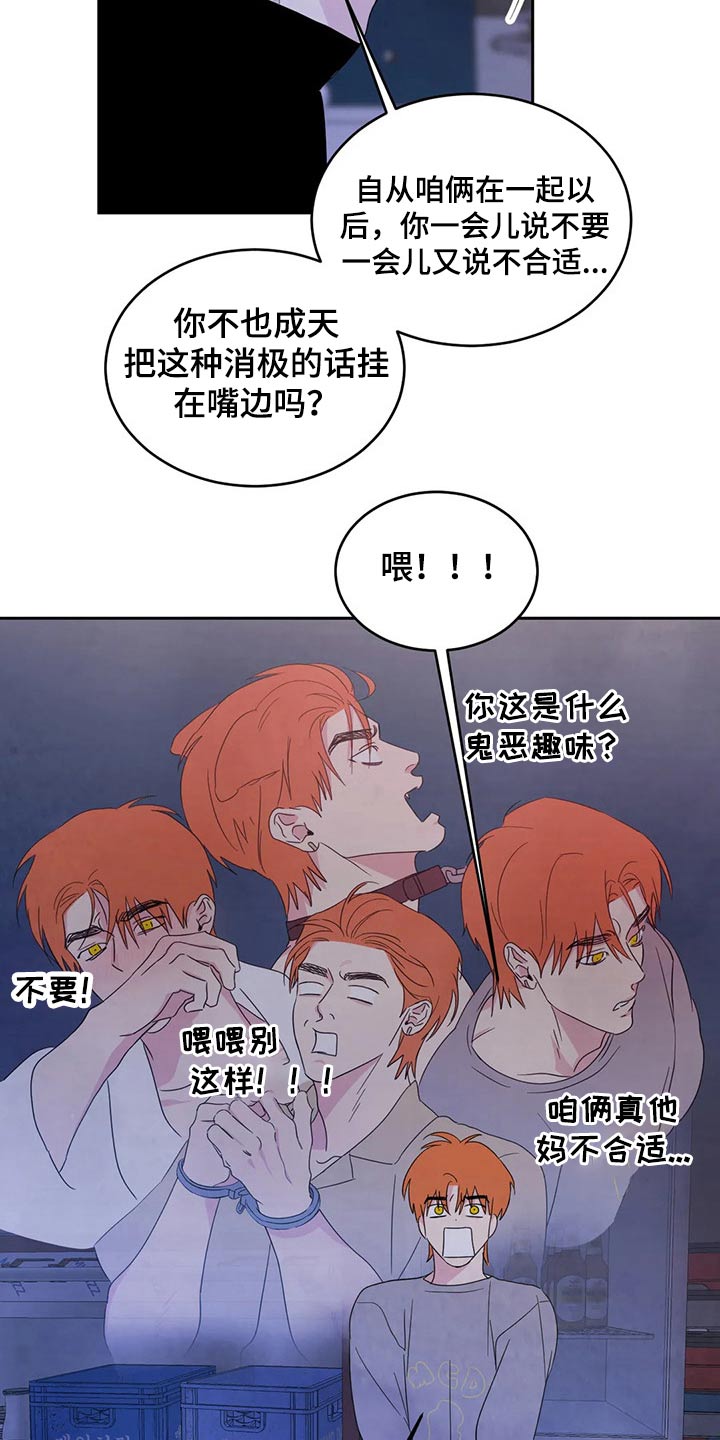 第46话11