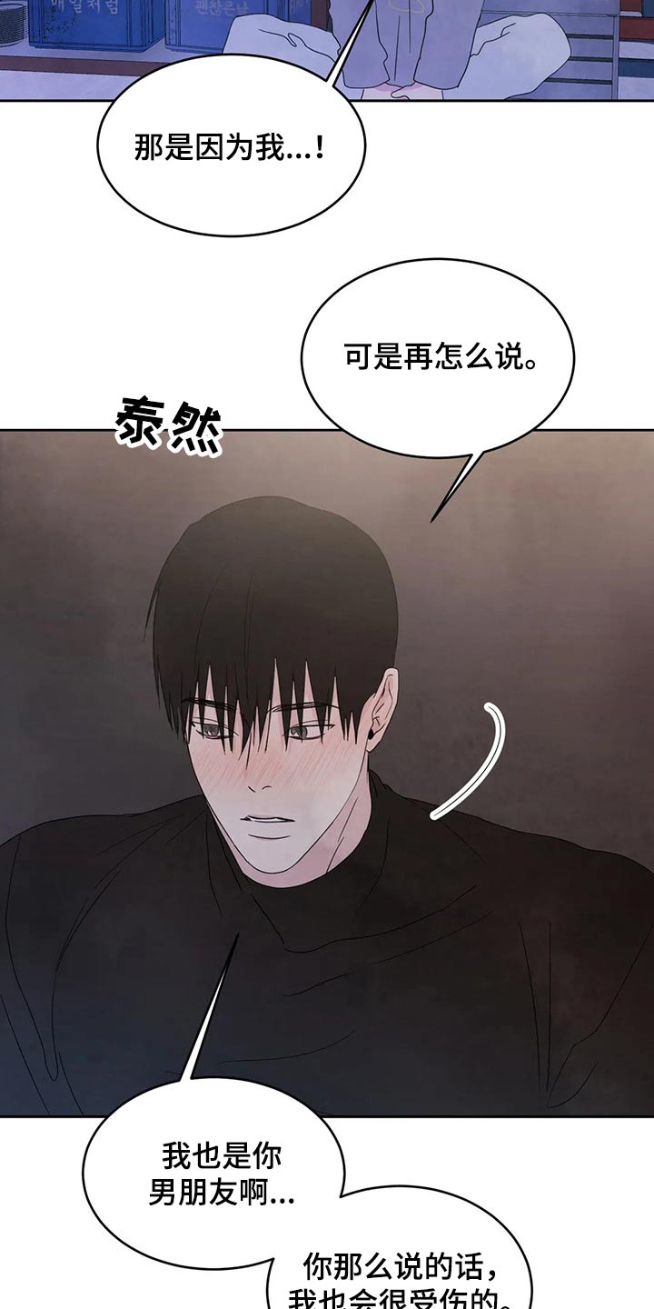 第46话12
