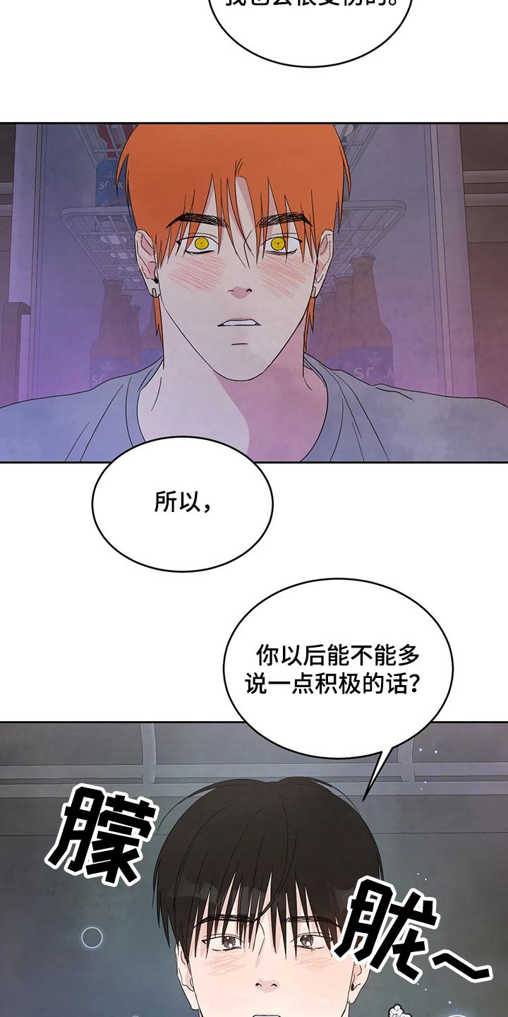 第46话13