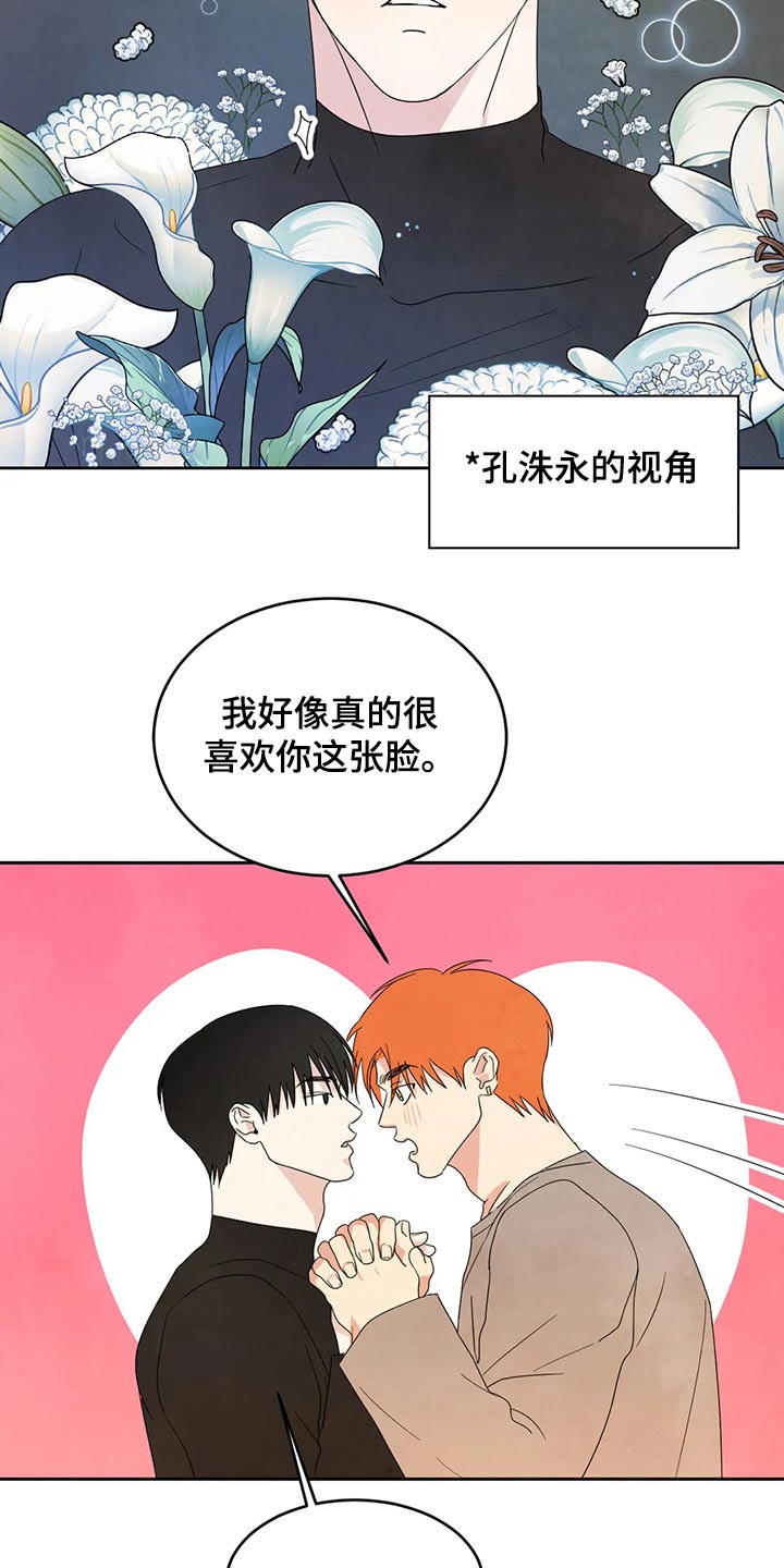 第46话14