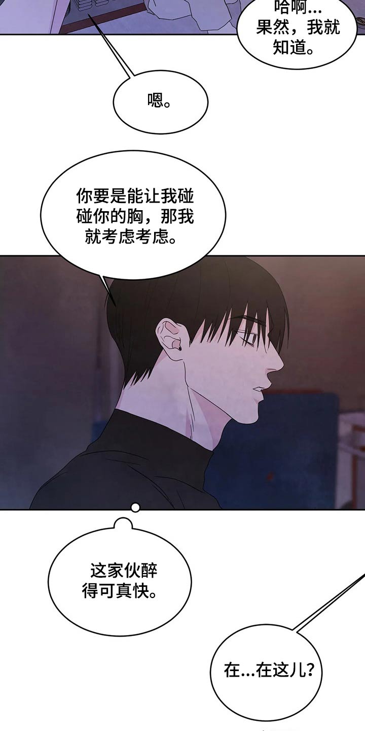 第46话5