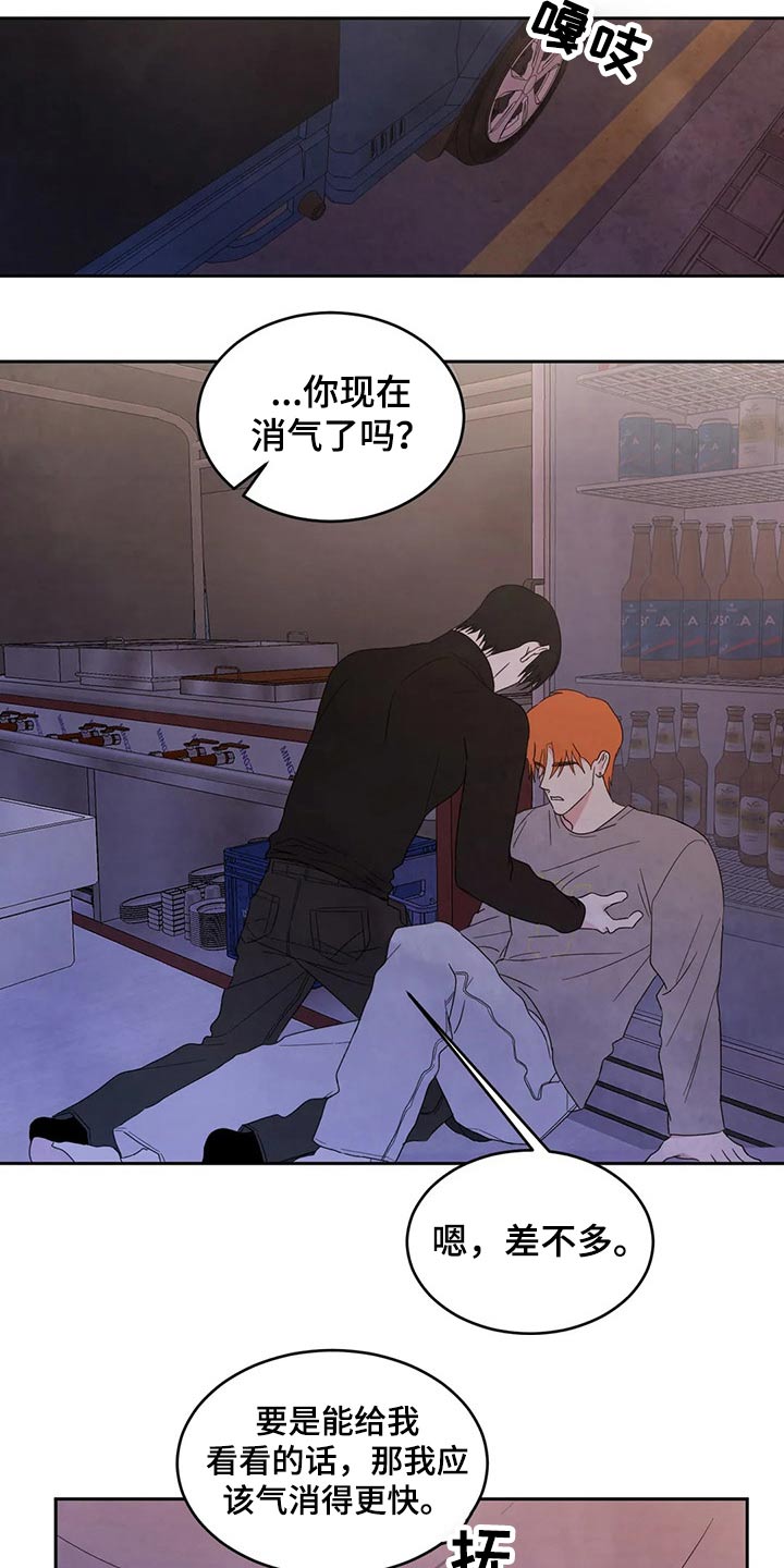 第46话6