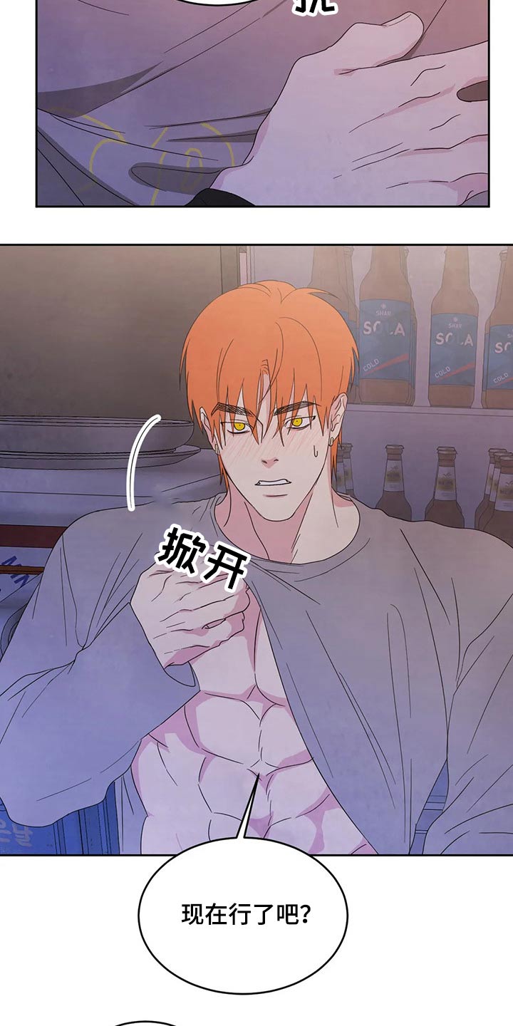第46话7