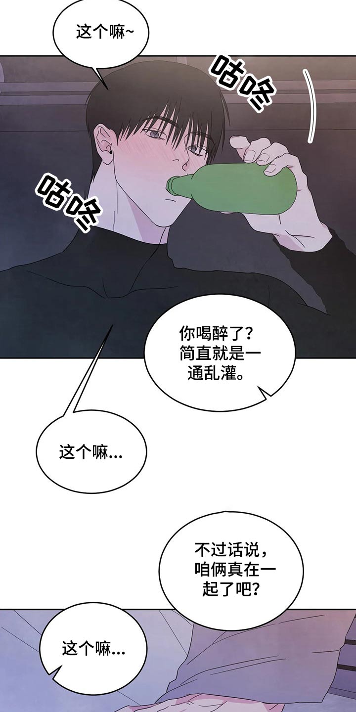 第46话8