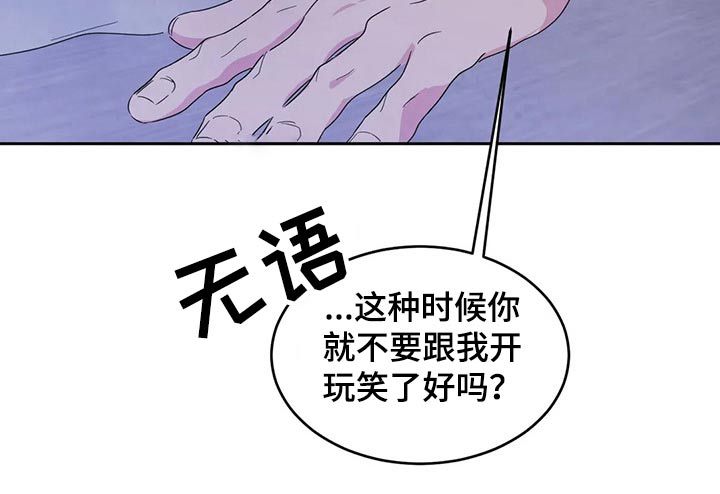 第46话9