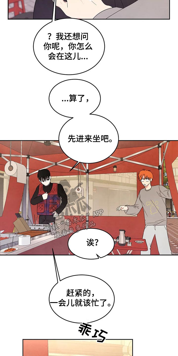 第45话1
