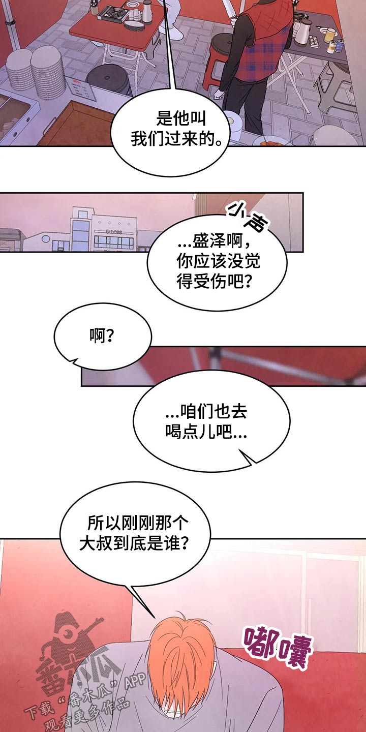 第45话11