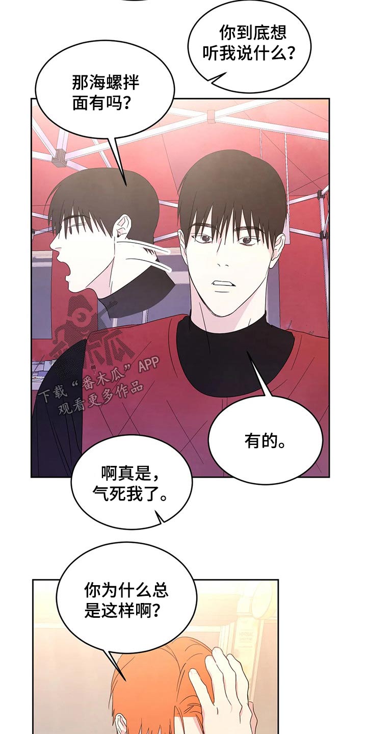 第45话13