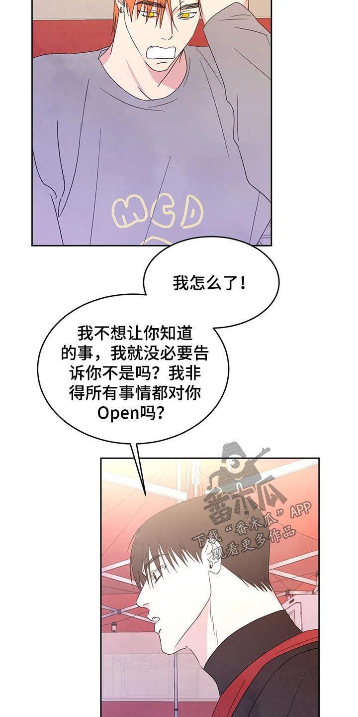 第45话14