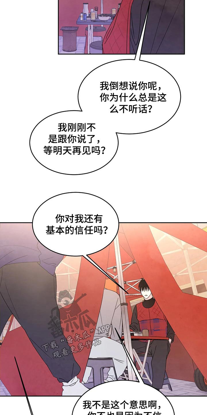 第45话15