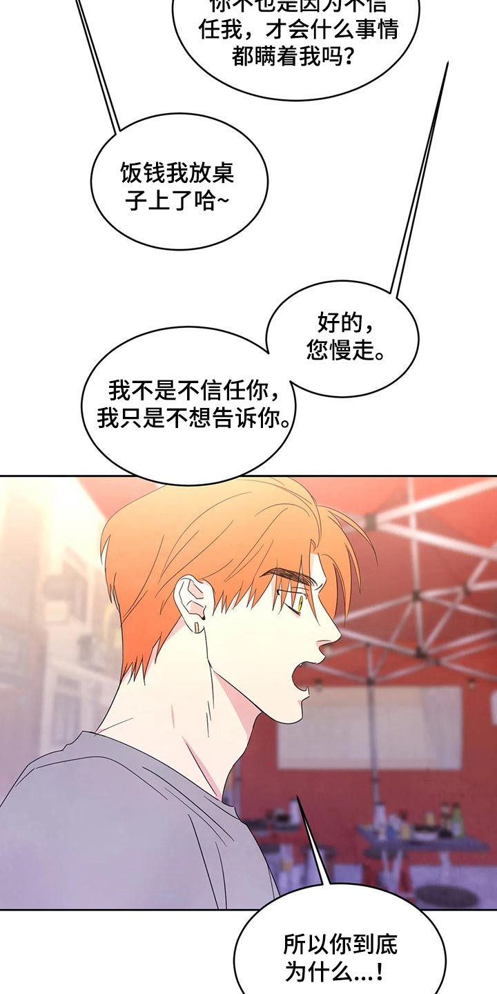 第45话16