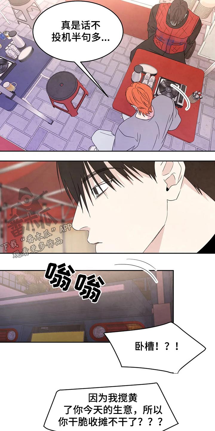第45话18