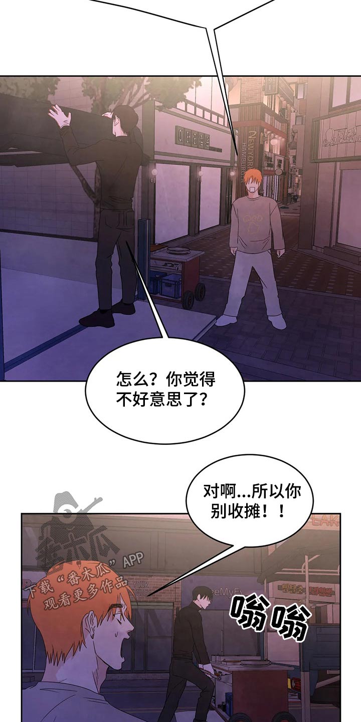 第45话19