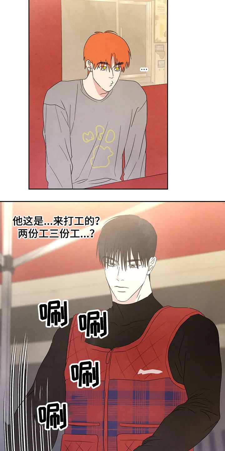 第45话2