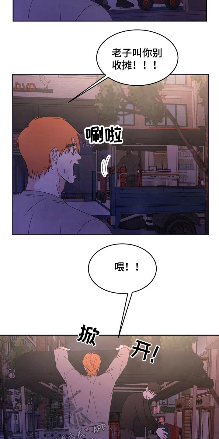 第45话20