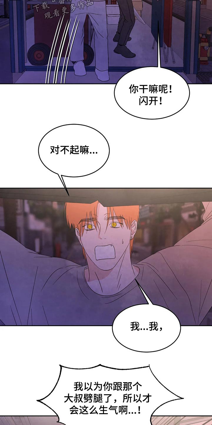 第45话21