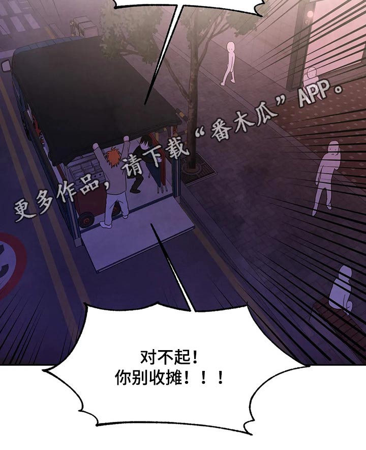 第45话22