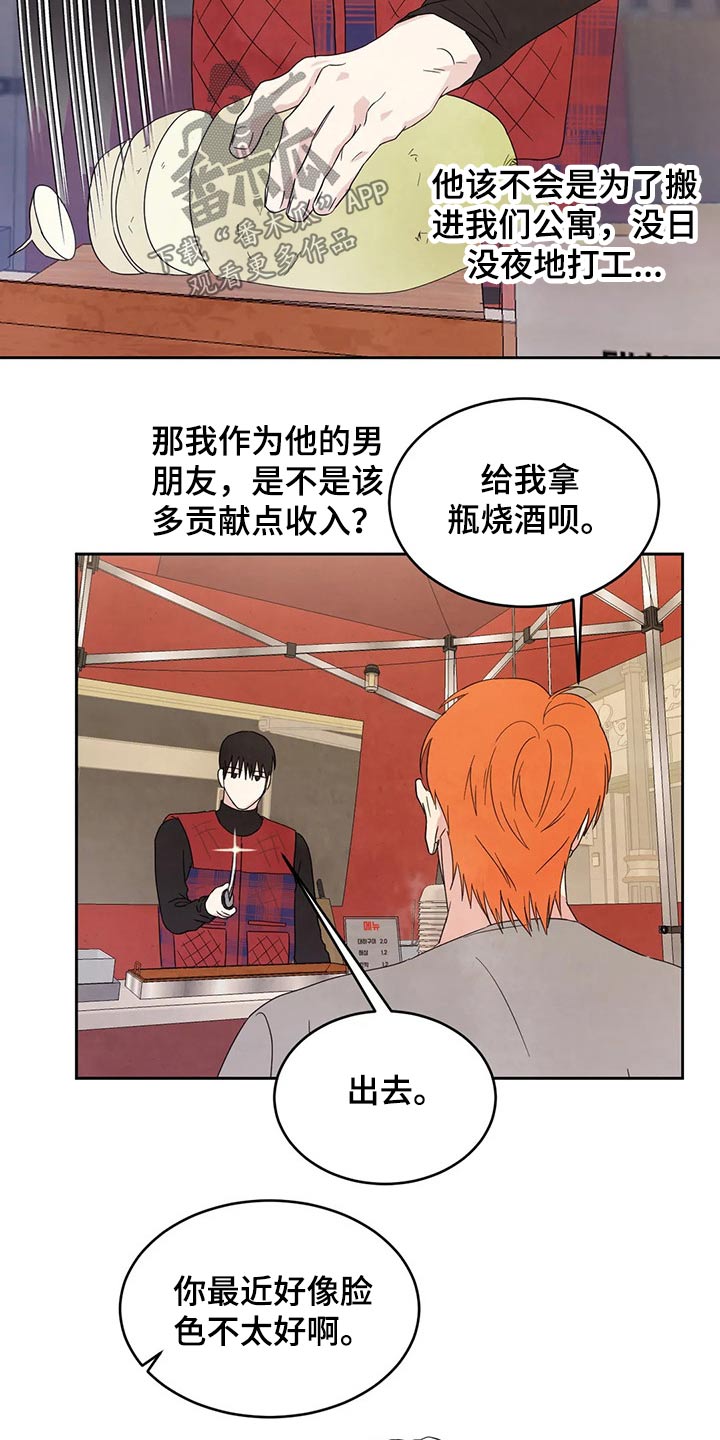 第45话3