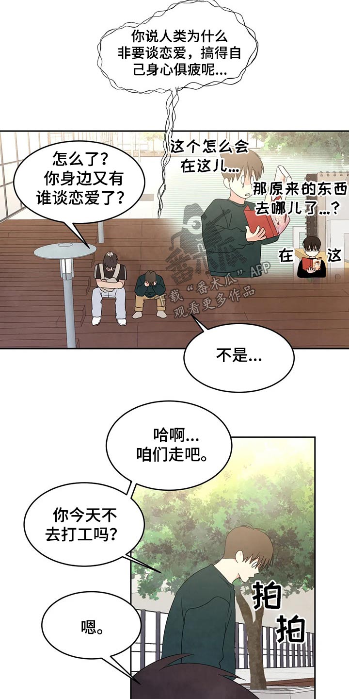 第45话4