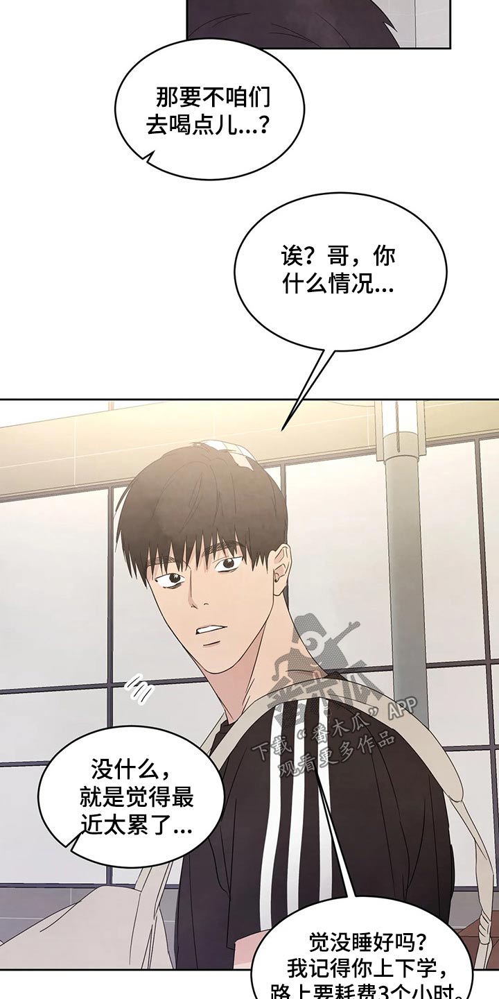 第45话5