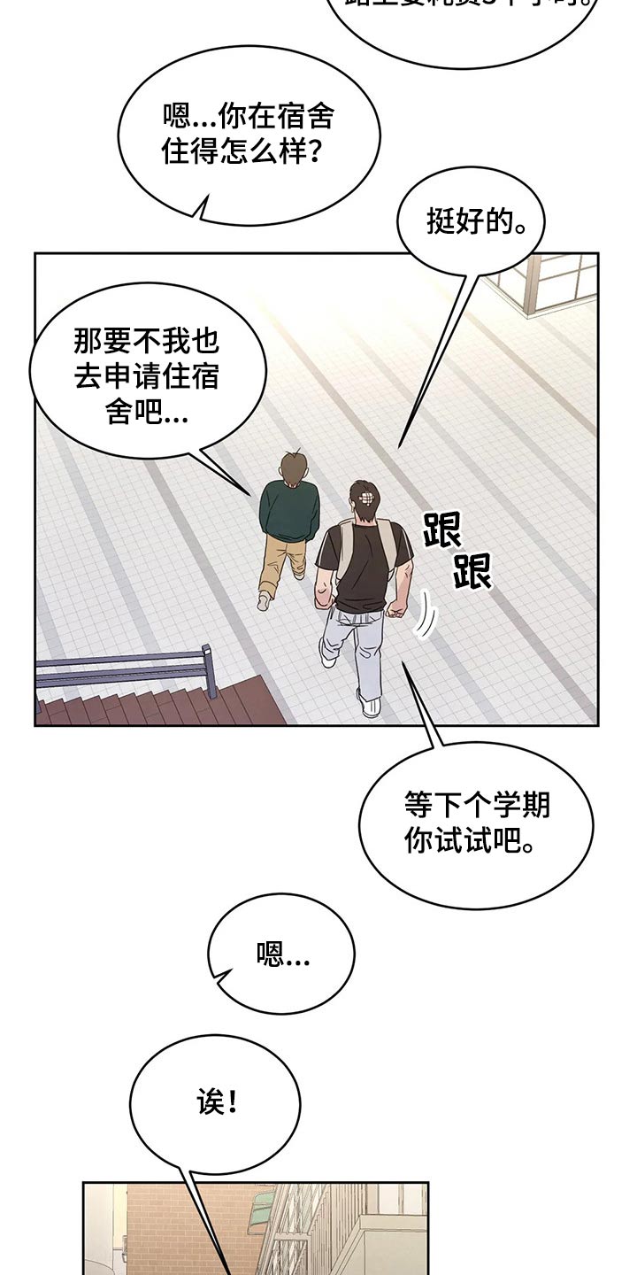 第45话6