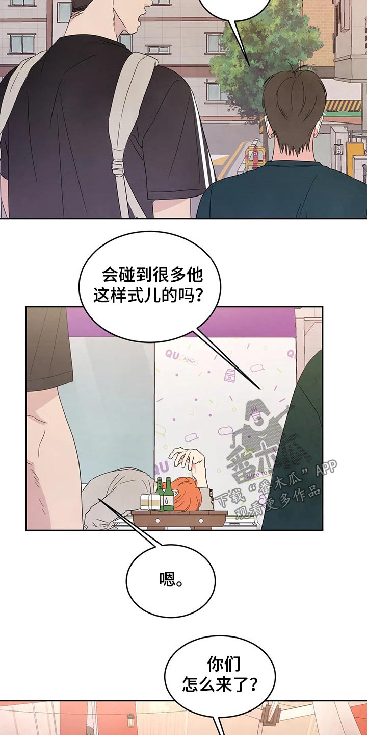 第45话9