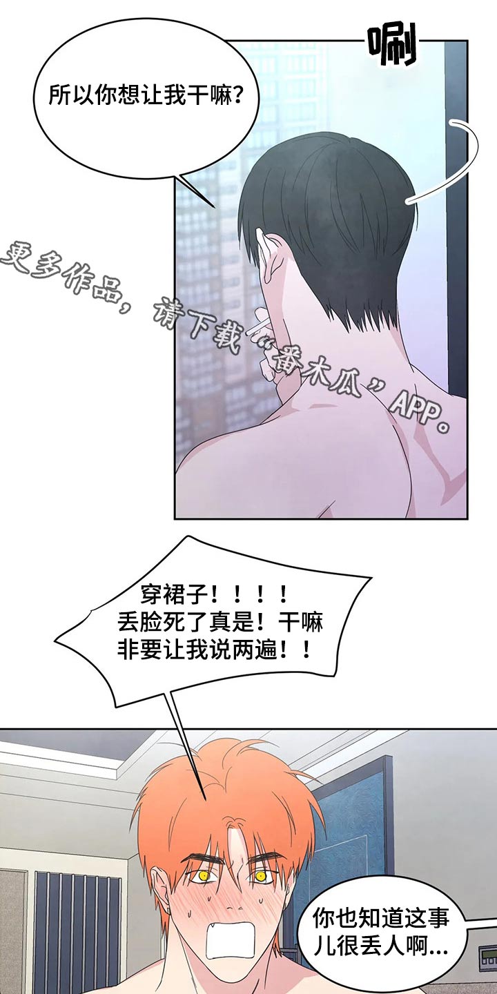 第44话0
