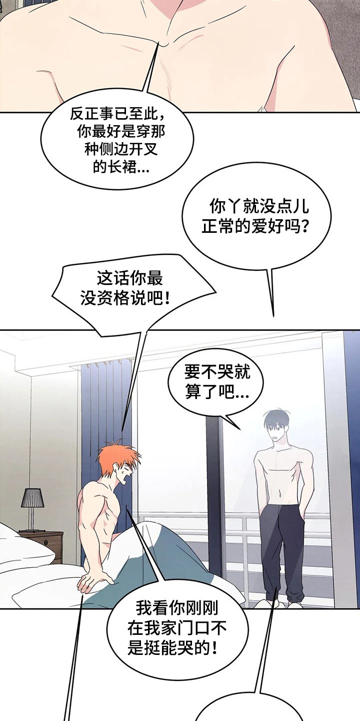 第44话1