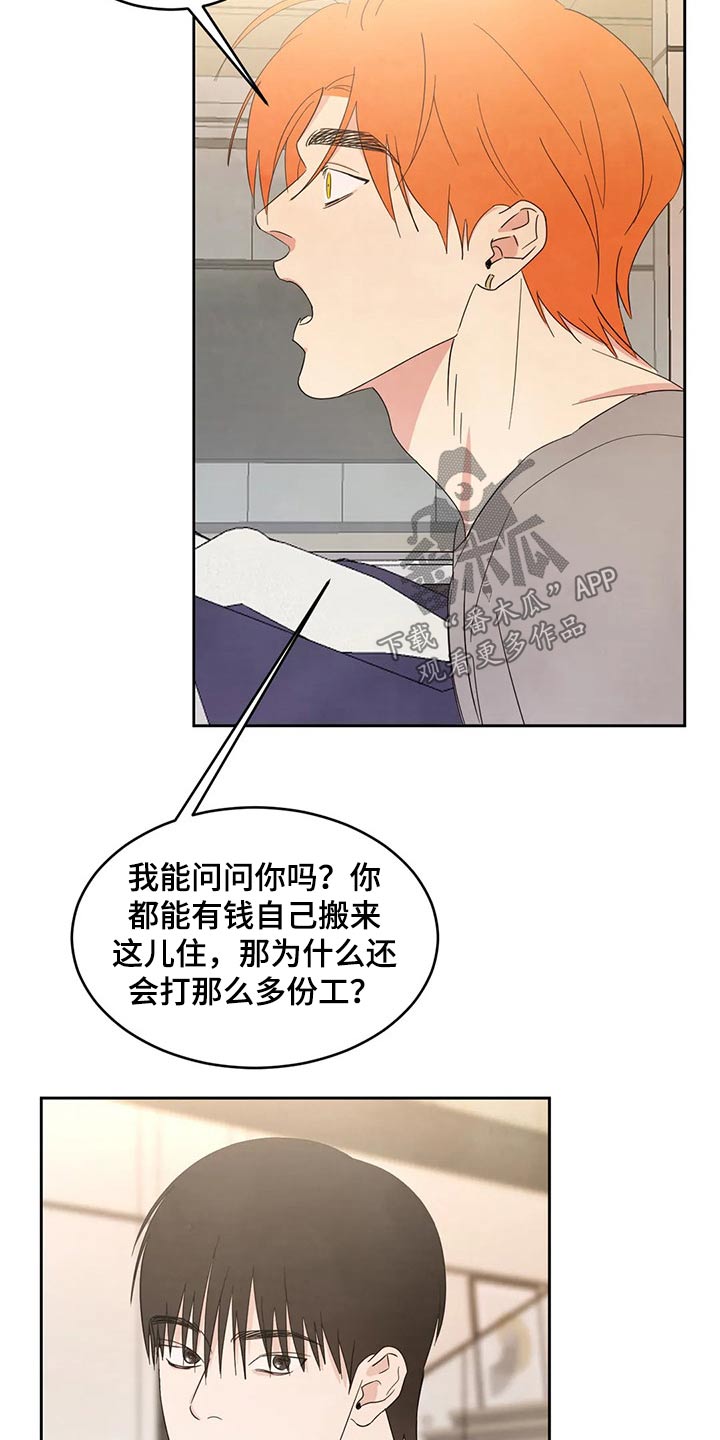 第44话11