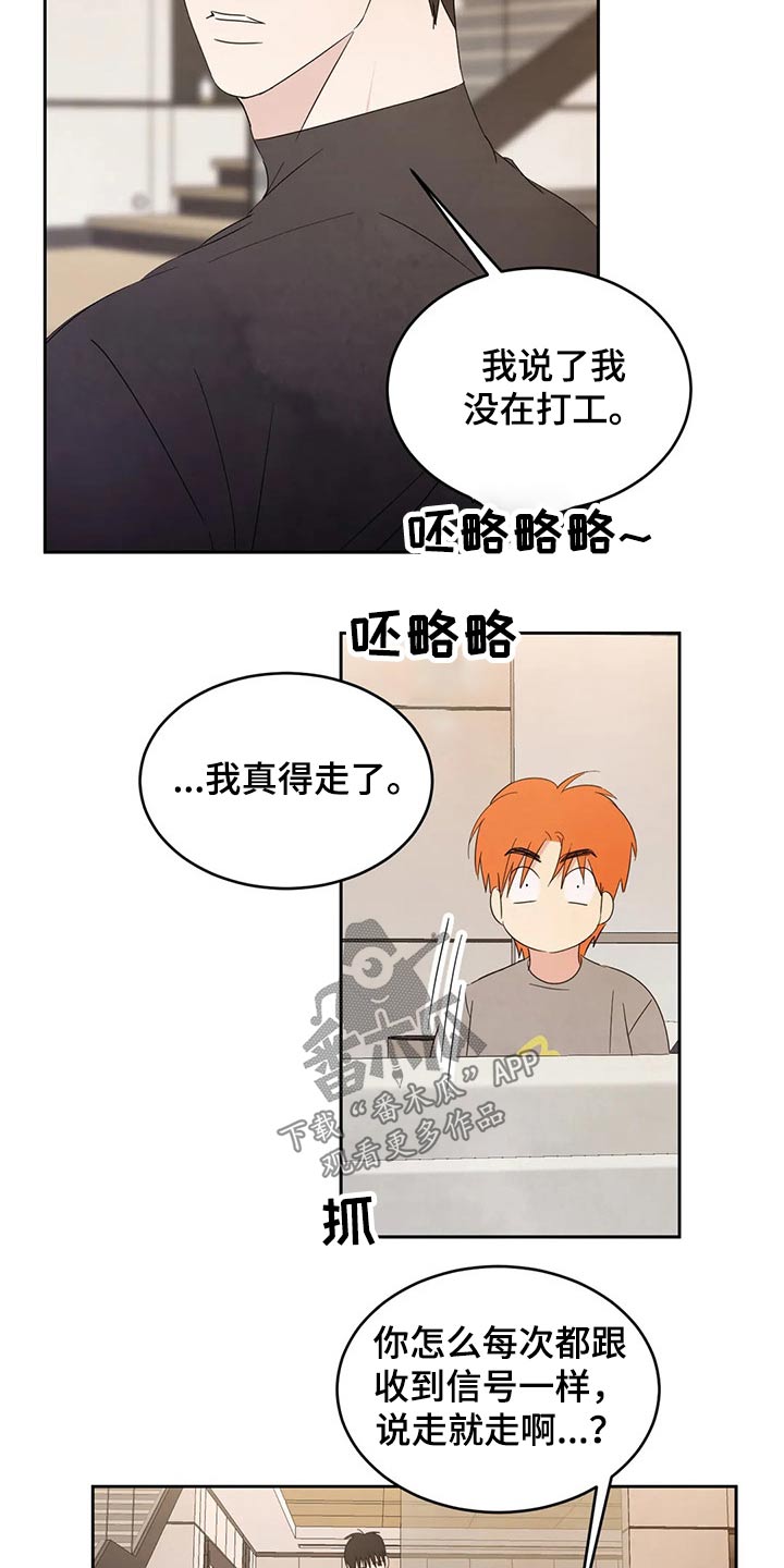 第44话12