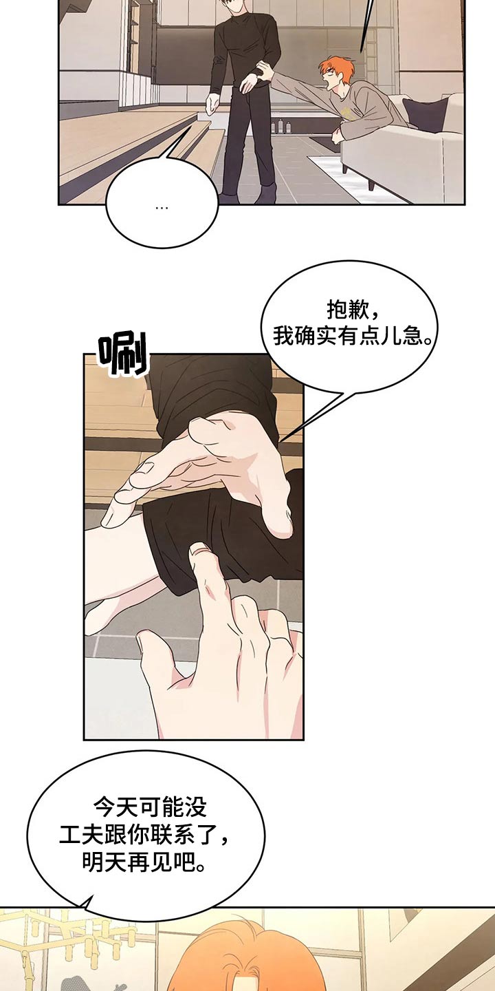 第44话13
