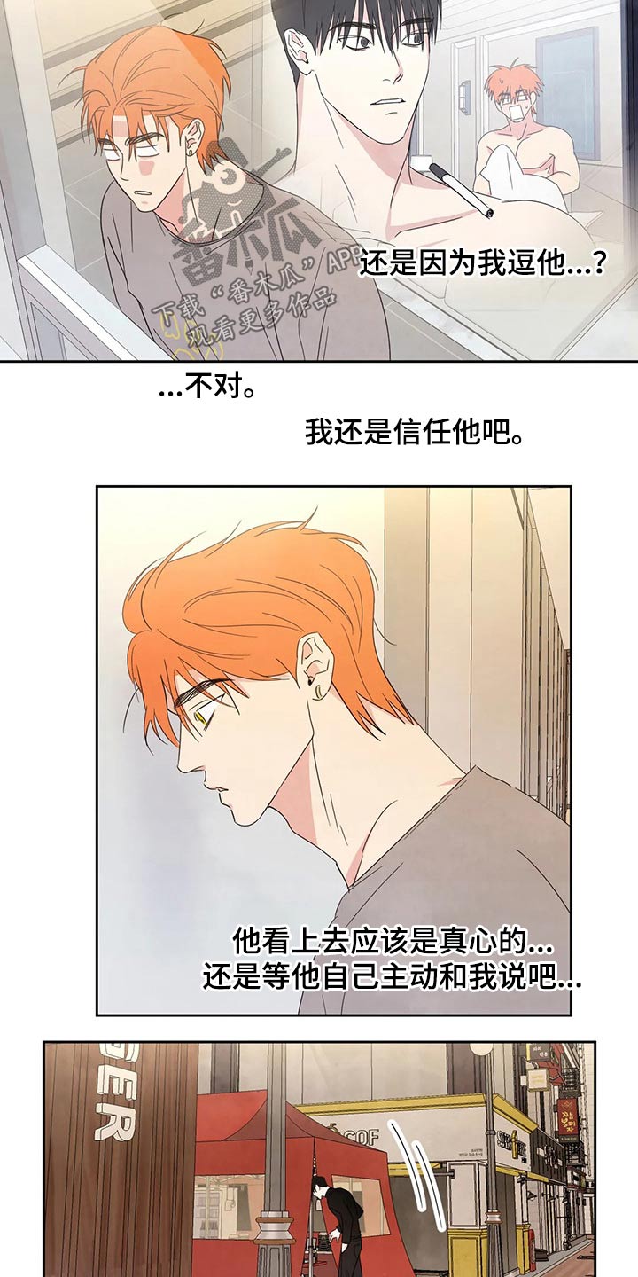 第44话15