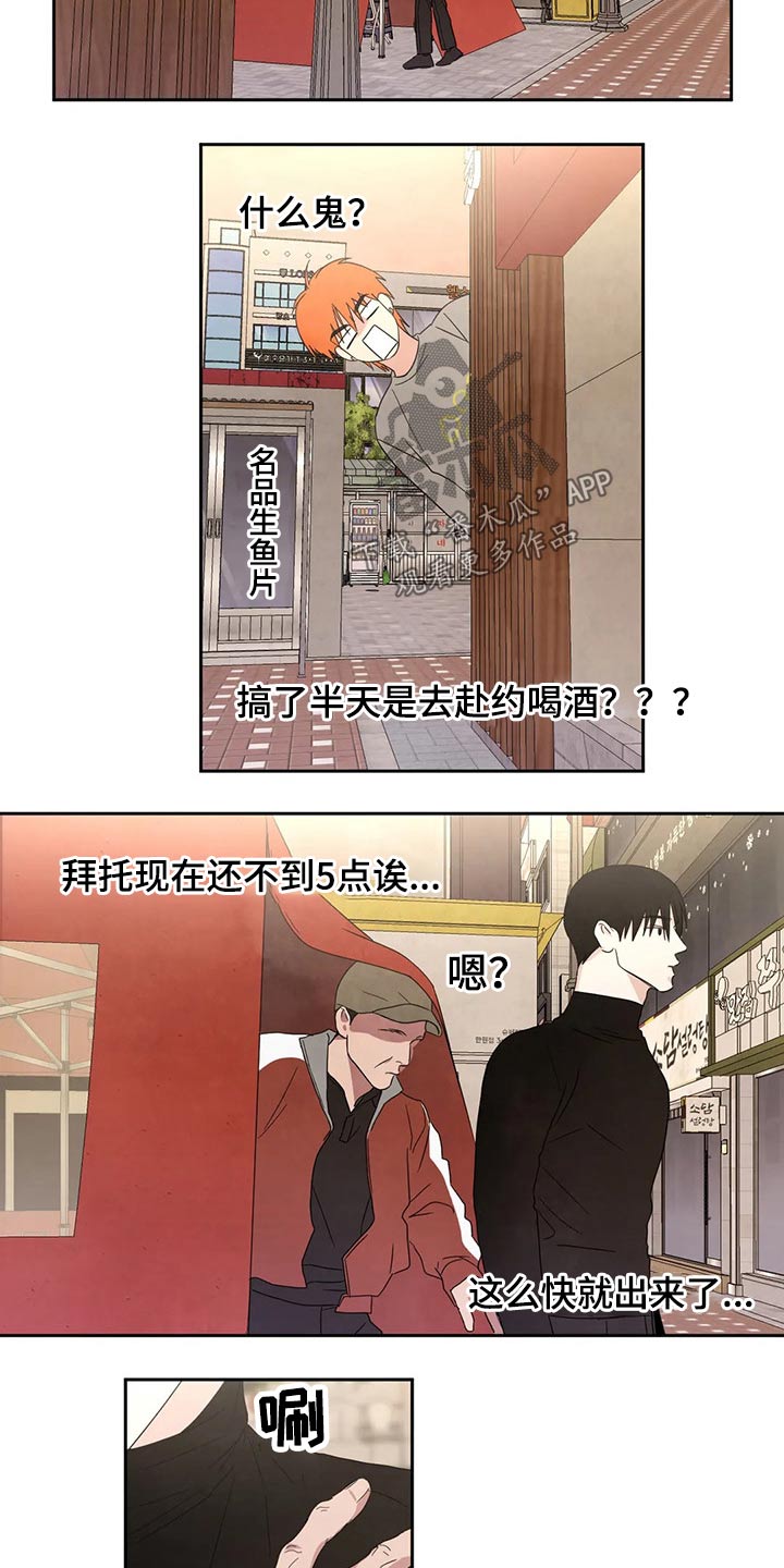 第44话16
