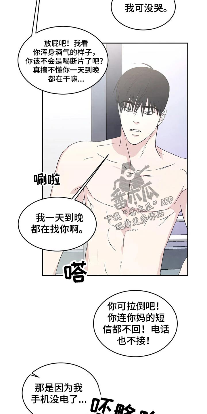 第44话2