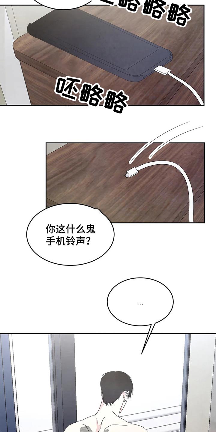 第44话3