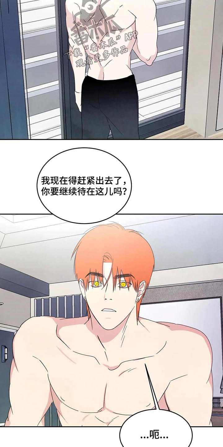 第44话4