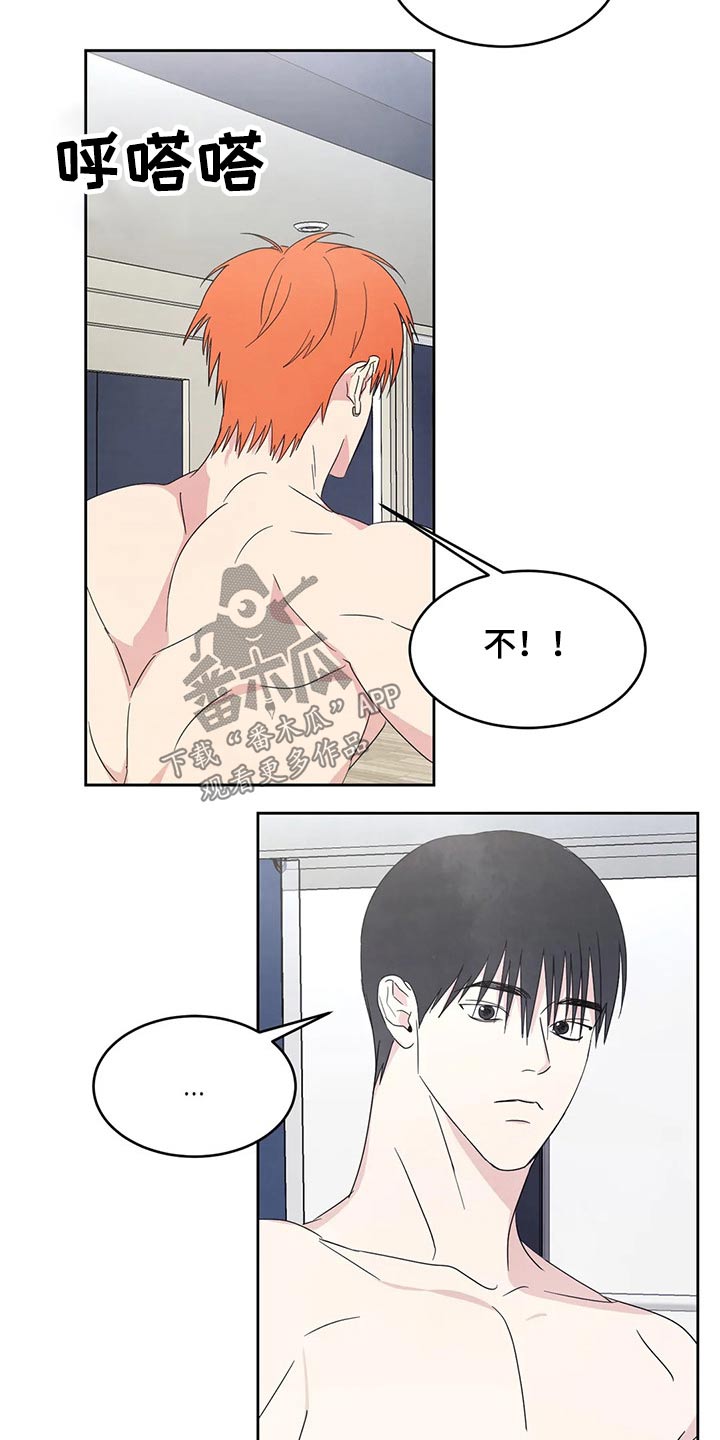 第44话5