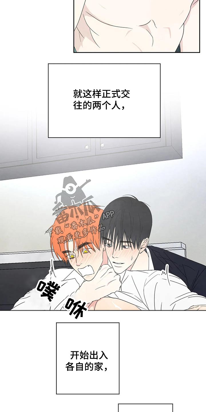 第44话6