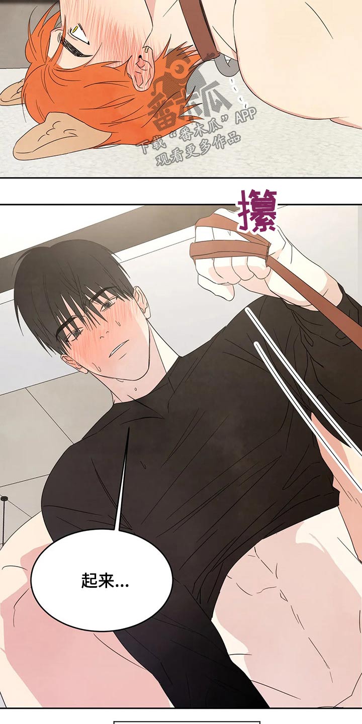 第44话9