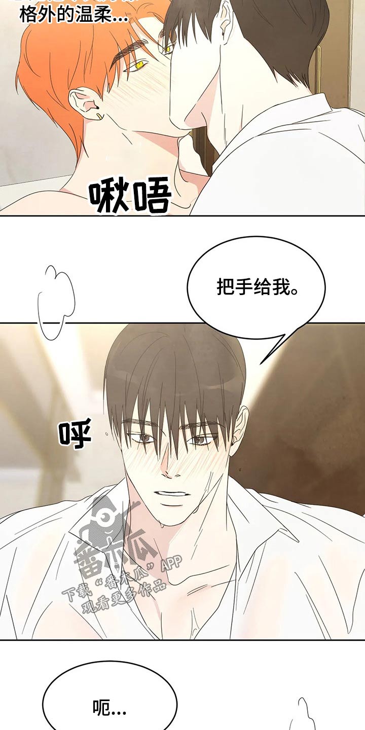 第43话1