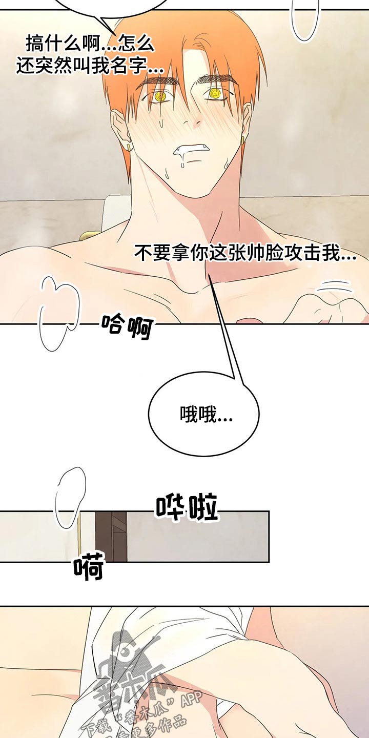 第43话2
