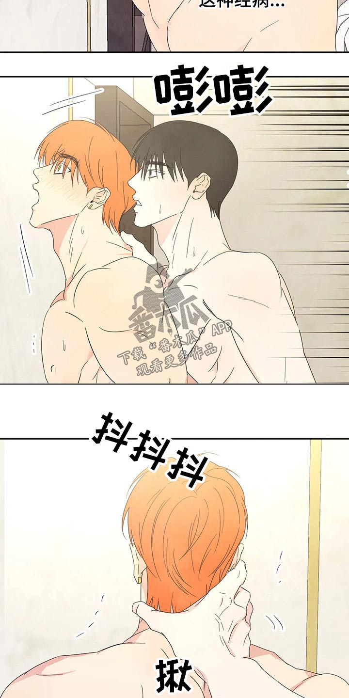 第43话4