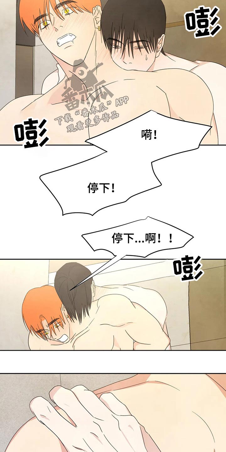 第43话7