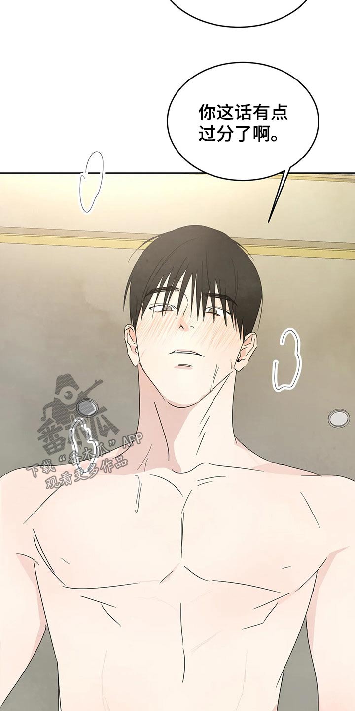 第43话9