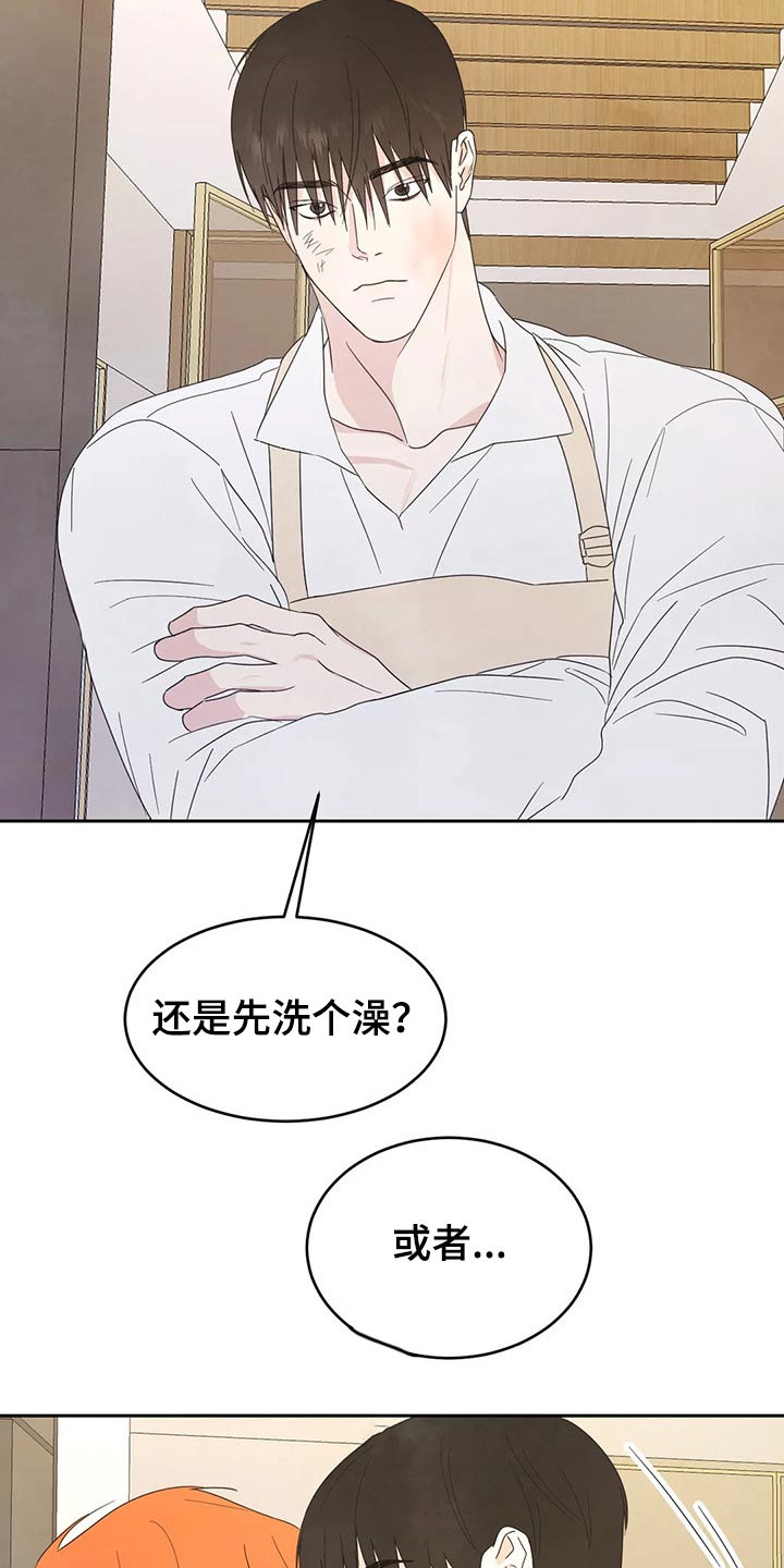 第41话1