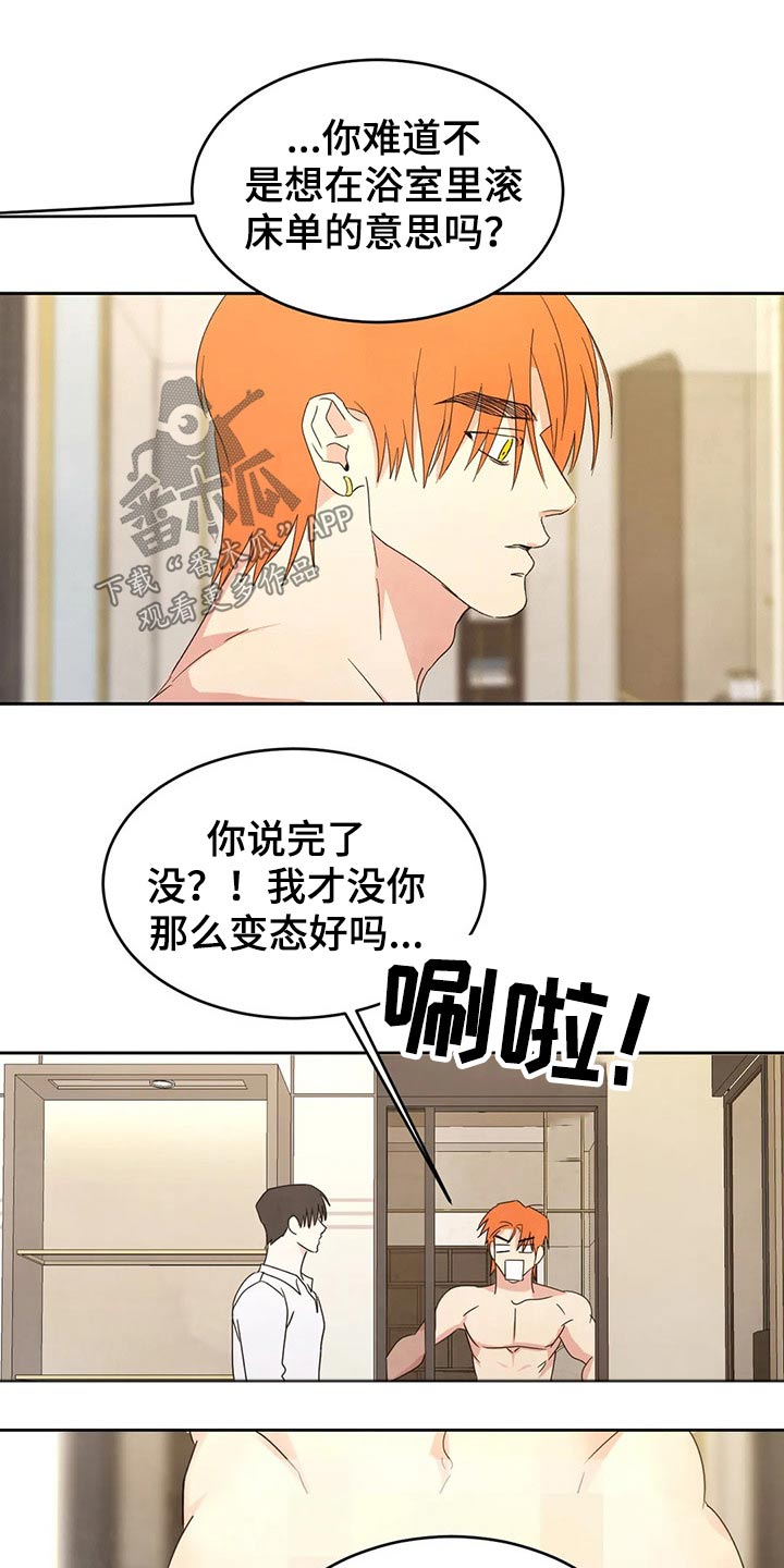 第41话10