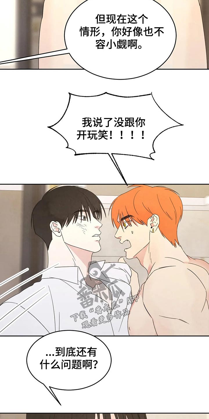 第41话11