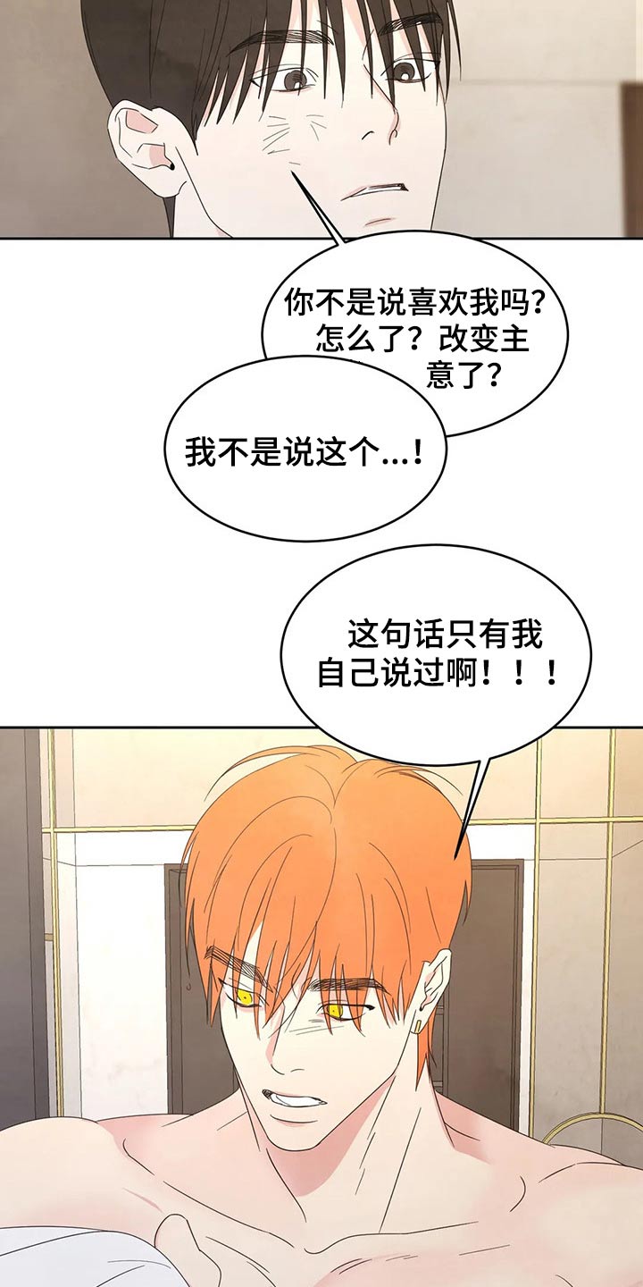 第41话12